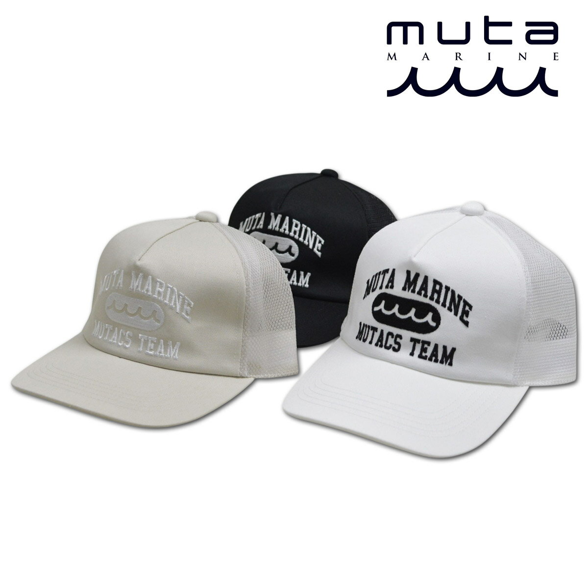 Rakuten - muta キャップ帽子 メンズ 黒 白 ベージュ mmacma2622【 あす楽 送料無料 】[ ムータ マリン marine ACANTHUS アカンサス キャップ 帽子 カーブキャップ キャップ College Logo Mesh Cap かっこいい おしゃれ ゴルフ golf コンペ ギフト プレゼント ]
