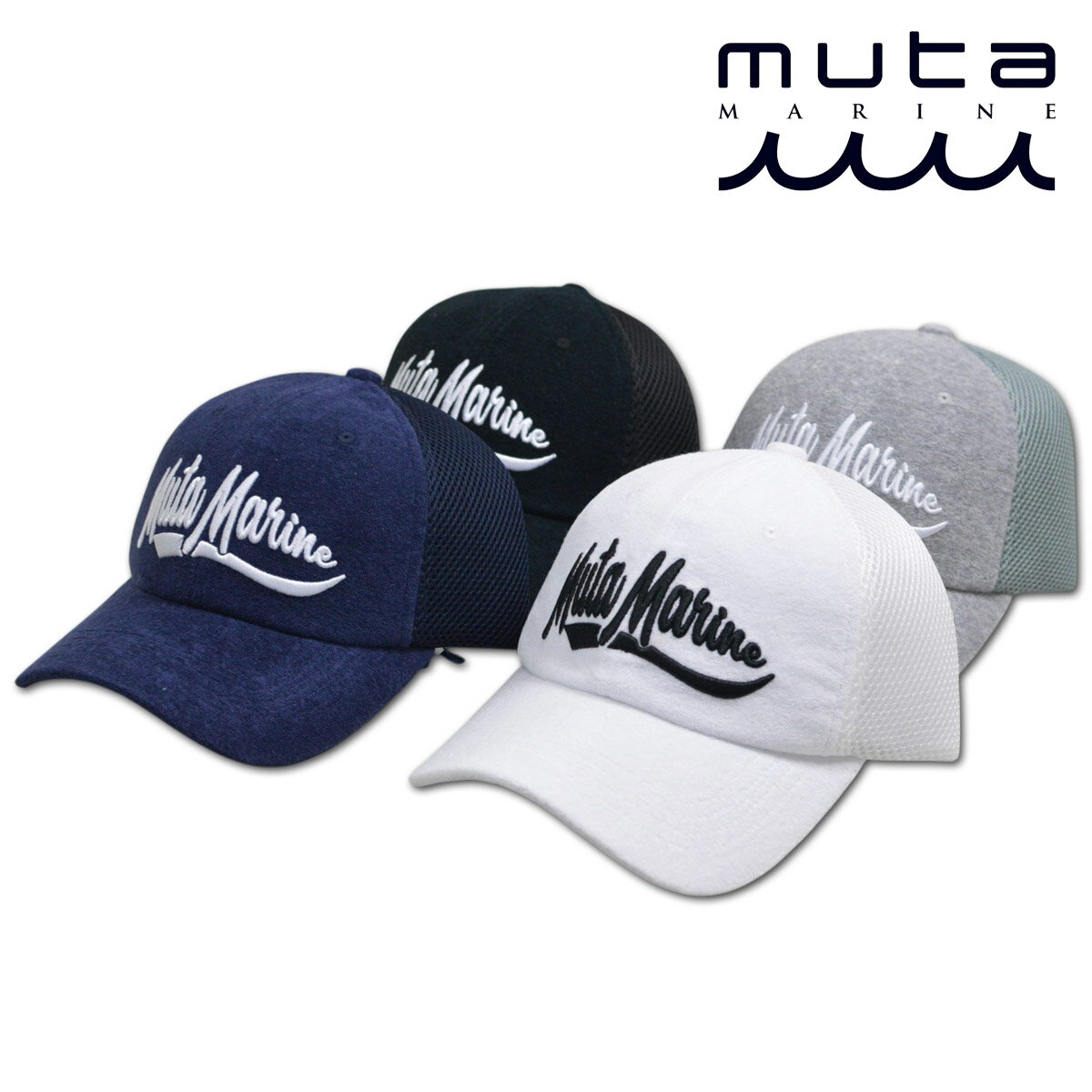 ■muta ■パイルとメッシュを組み合わせた春夏のスタイリングに最適なキャップ。 ・優しい風合いのパイル×通気性の良いメッシュ仕様 ・汗止め部分には吸水速乾生地を採用 ・ベルクロアジャスターでサイズ調整可能 ・シーズレスで使いやすくスタイリングに程良い抜け感をプラス ■色柄　　WH(白)　BK(黒)　GY(グレー)　NV(紺) ■素材　　綿76％　ポリエステル24％ ■サイズ　フリー ●メーカー希望小売価格はメーカー商品タグに基づいて掲載しています