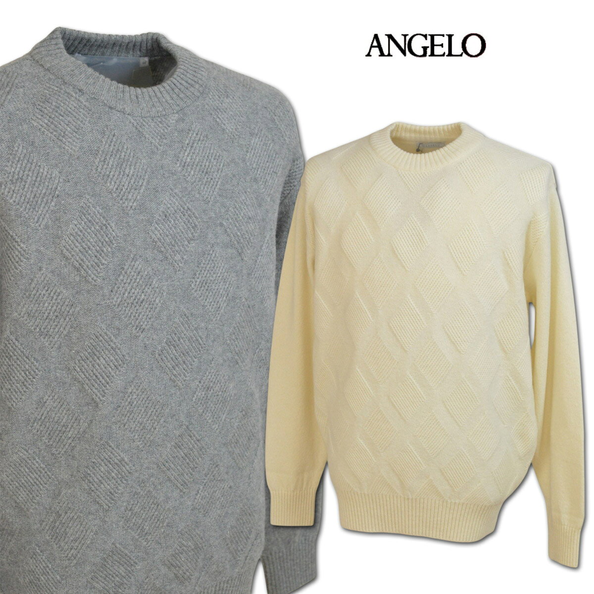 アンジェロ セーター メンズ 秋冬用 グレー ベージュ M L 56-7097-04【 あす楽 送料無料 】 [ ANGELO 長袖 カシミヤ 大きいサイズ ゴルフ かっこいい おしゃれ ゆったり プレゼント ギフト 即納 ]