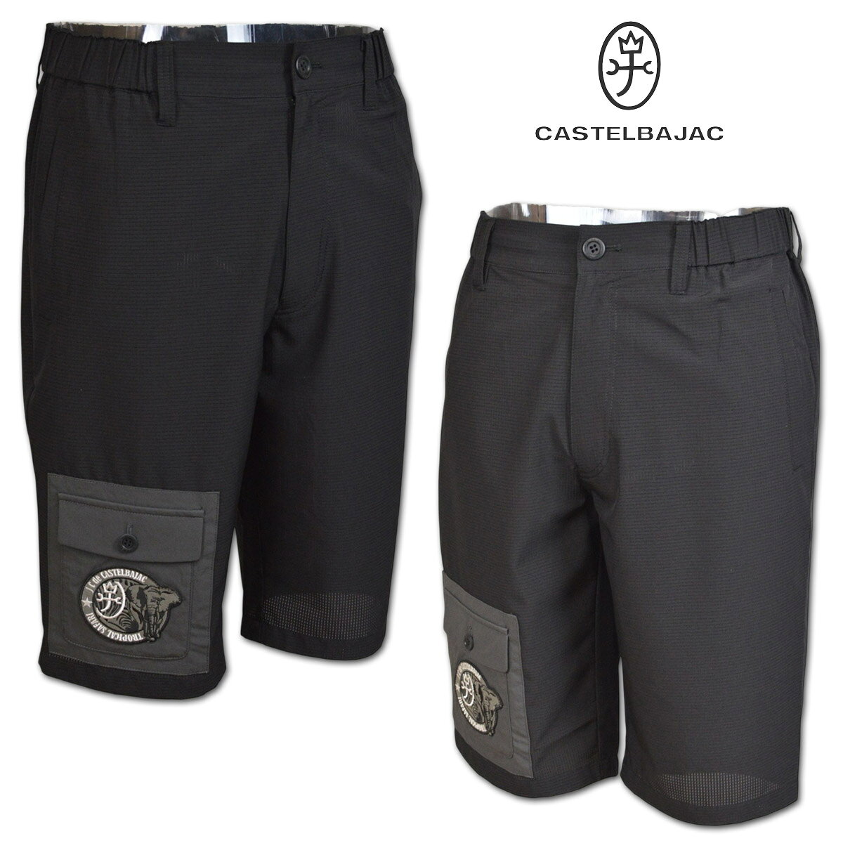 Rakuten - カステルバジャック ショートパンツ メンズ 春夏用 黒 M L LL 7216242103【 あす楽 送料無料 】 [ CASTELBAJAC パンツ 短パン ハーフパンツ 大きいサイズ ゴルフ かっこいい おしゃれ ゆったり カステル バジャック プレゼント ギフト 即納 父の日 ]