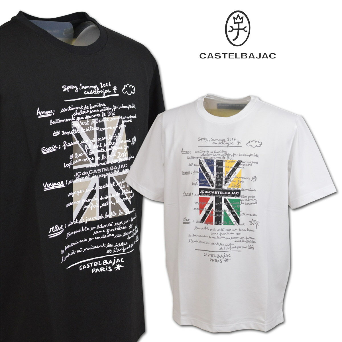 CASTELBAJACのTシャツ CASTELBAJAC SPORT Tシャツ 44 - メルカリ