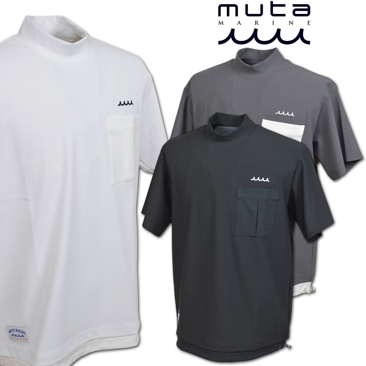 Rakuten - muta 半袖ハイネックシャツ メンズ 春夏用 黒 グレー 白 M L LL mmacma2618【 あす楽 送料無料 】[ ムータ ACANTHUS アカンサス 半袖 ハイネックシャツ 吸汗速乾 ドライ カジュアル かっこいい ゴルフ golf ギフト プレゼント モックネック 半袖モック ]
