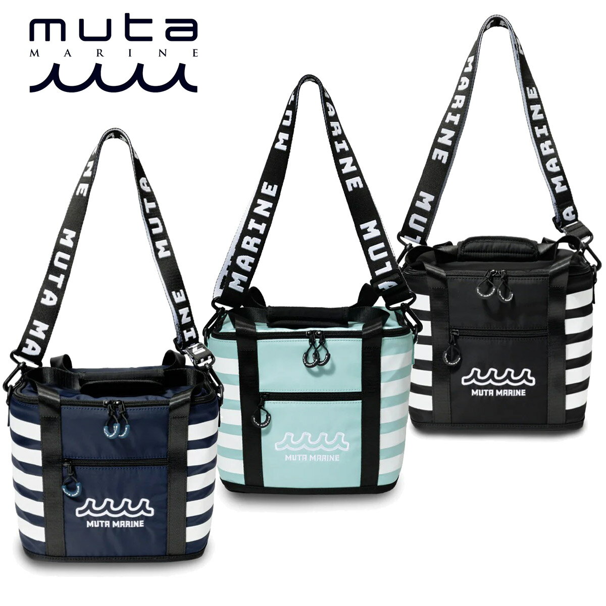 muta 保冷バッグ メンズ レディース 紺 黒 ターコイズ mmav221074【 あす楽 送料無料 】[ ムータ ムータ マリン marine バッグ 保冷 保温 グ クーラーバッグ トートバッグ トート かっこいい おしゃれ ゴルフ golf コンペ 賞品 ギフト プレゼント 母の日 父の日 ]