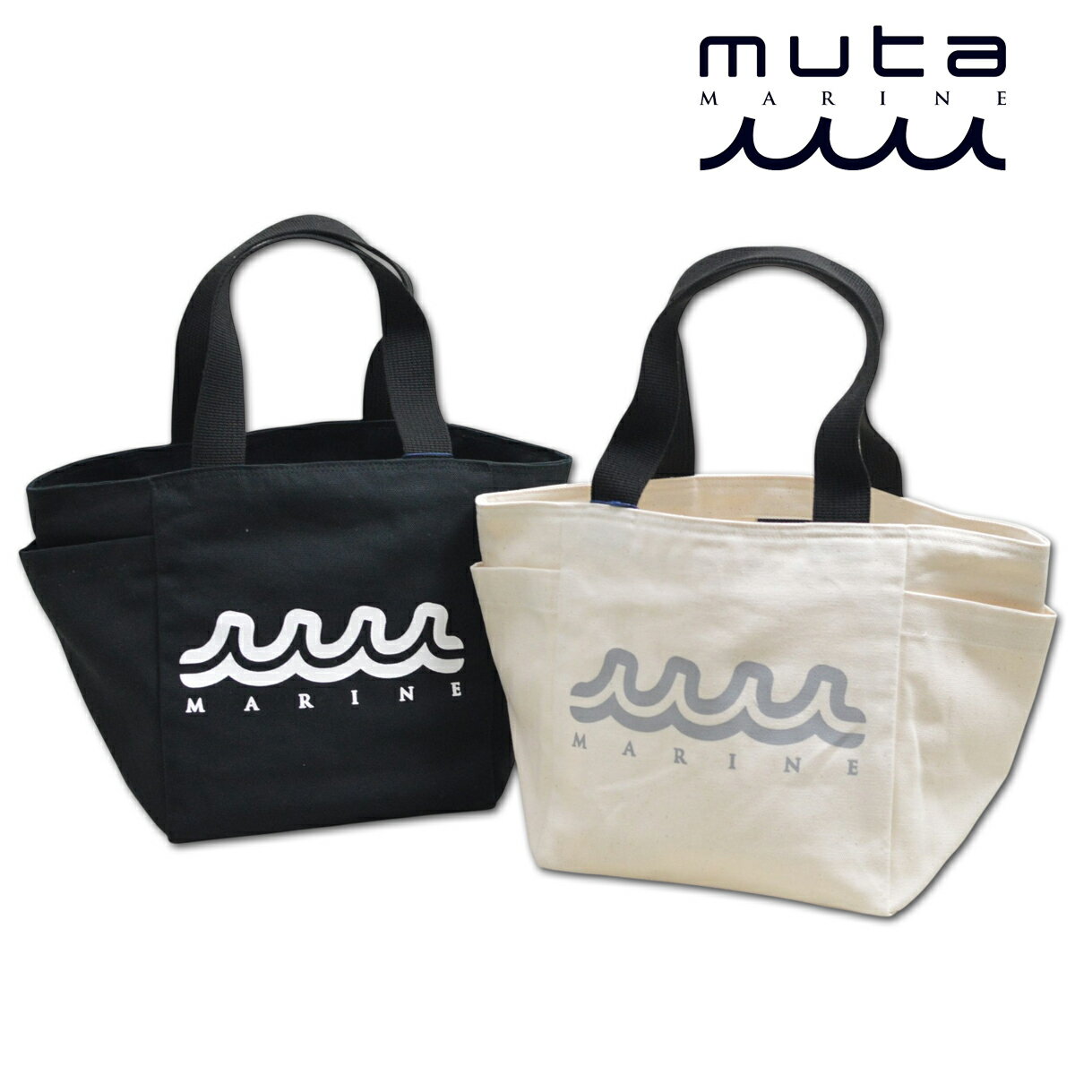 楽天市場】muta カートバッグの通販
