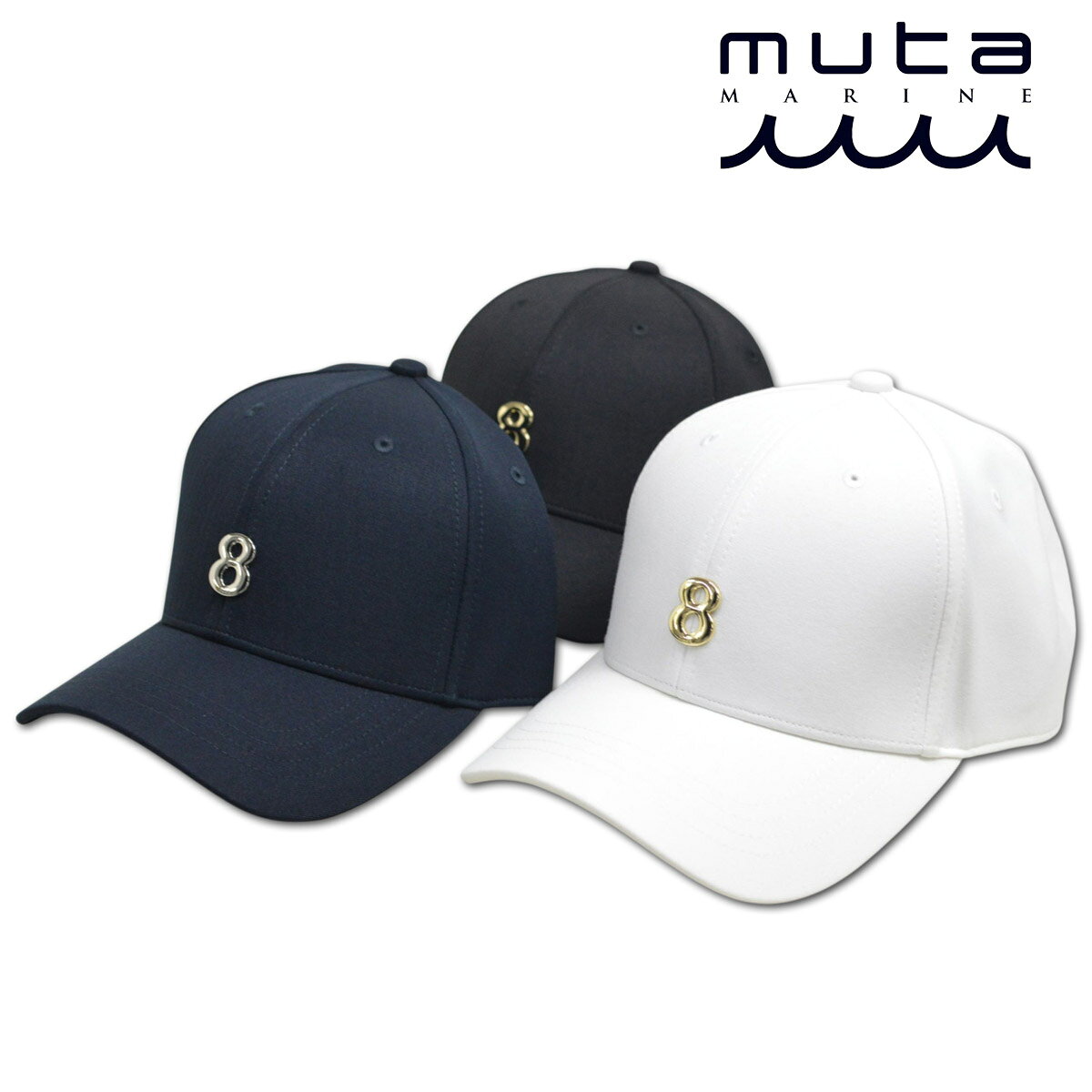 muta キャップ帽子 メンズ 黒 白 紺 mmav622265【 あす楽 送料無料 】[ ムータ マリン marine キャップ 帽子 メタルロゴ ツイルキャップ カーブキャップ キャップ かっこいい おしゃれ ゴルフ golf コンペ ギフト プレゼント ]