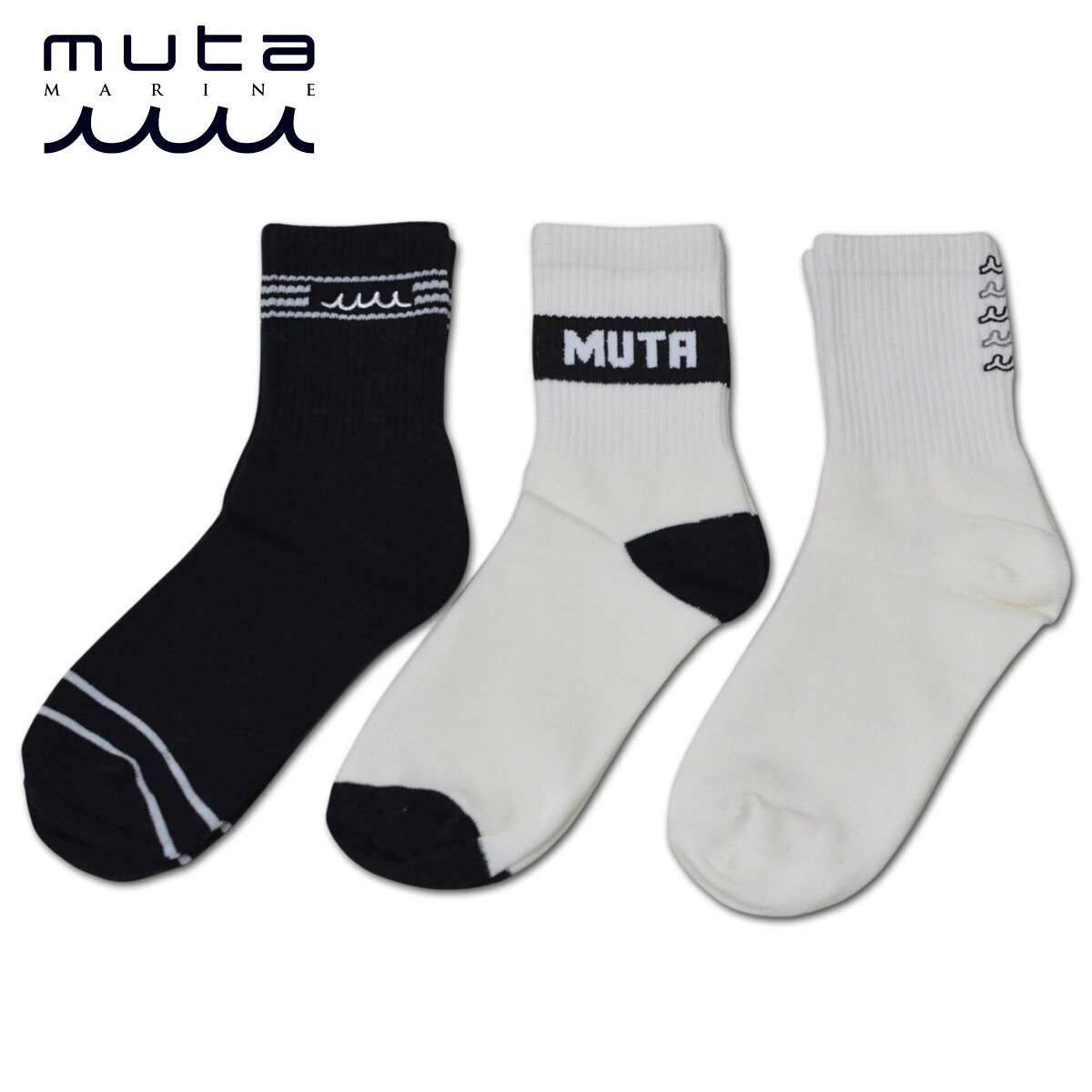 muta 靴下3足セット メンズ 白 黒 mmbg448017【 あす楽 送料無料 】[ ムータ ムータ マリン marine ソックス 靴下 アソートロゴ ソックス 3PACK クルーソックス カジュアル かっこいい おしゃれ ゴルフ golf コンペ 賞品 ギフト プレゼント ]