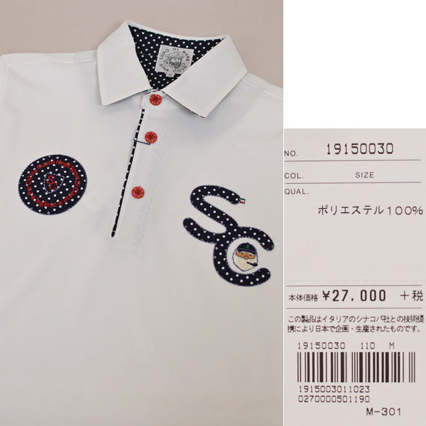 即納最大半額 シナコバ 長袖ポロシャツ メンズ 春夏用 白 紺 M L あす楽 送料無料 Sinacova 長袖 ポロ マリン かっこいい おしゃれ Sina Cova プレゼント ギフト セール アウトレット Sale Outlet 吸汗速乾 Uvカット 春 秋 ゴルフ ゴルフウェア