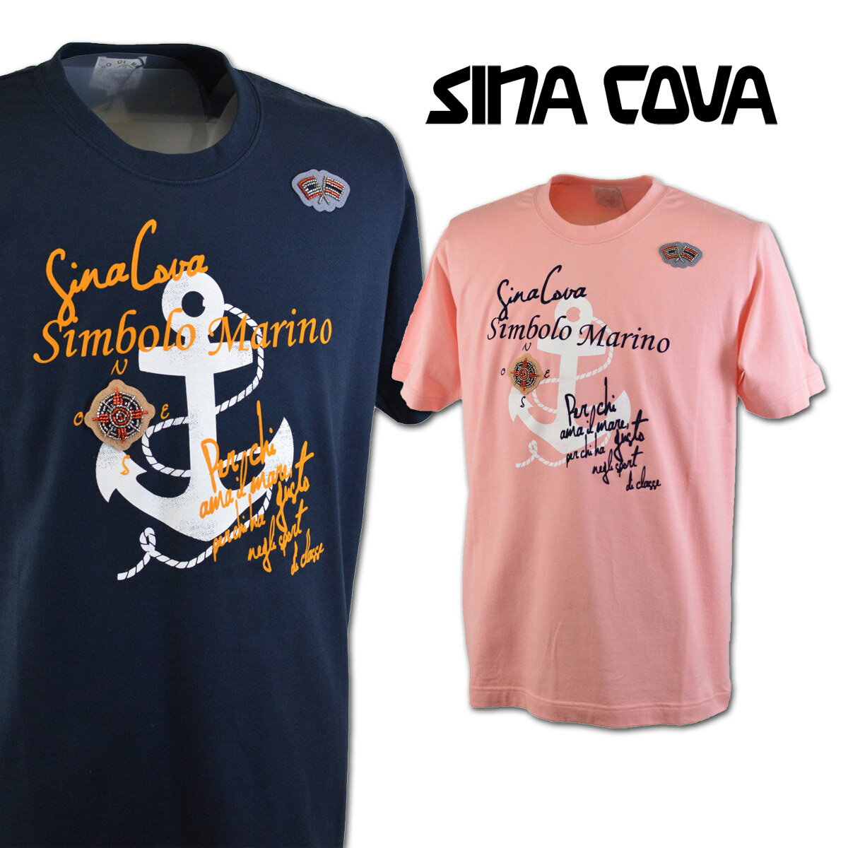 超激安 シナコバ 半袖tシャツ メンズ 春夏用 ピンク 紺 M L Ll あす楽 Sinacova 半袖 Tシャツ スポーツ ゴルフ マリン かっこいい Sina Cova プレゼント ギフト ルームウェア 大きいサイズ アウトレット セール Sale Golf 高い素材 Radiologist Lk