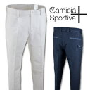 【 あす楽 送料無料 】 カミーチャスポルティーバ メンズ パンツ (W79,W82,W85) 517172811[ Camicia Sportiva+ ゴルフ...