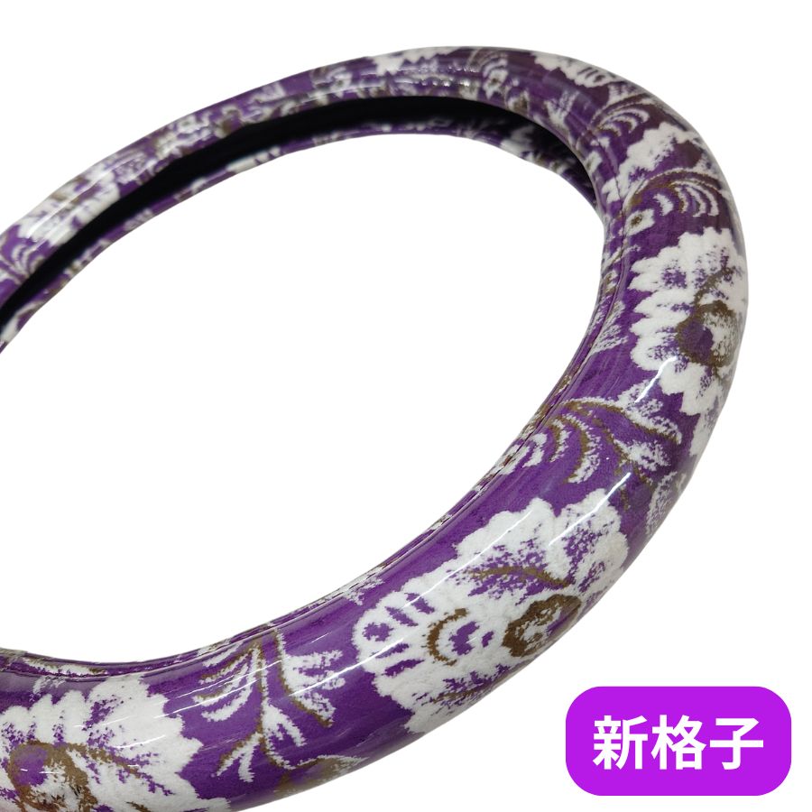 楽天市場】新格子 パープルの通販