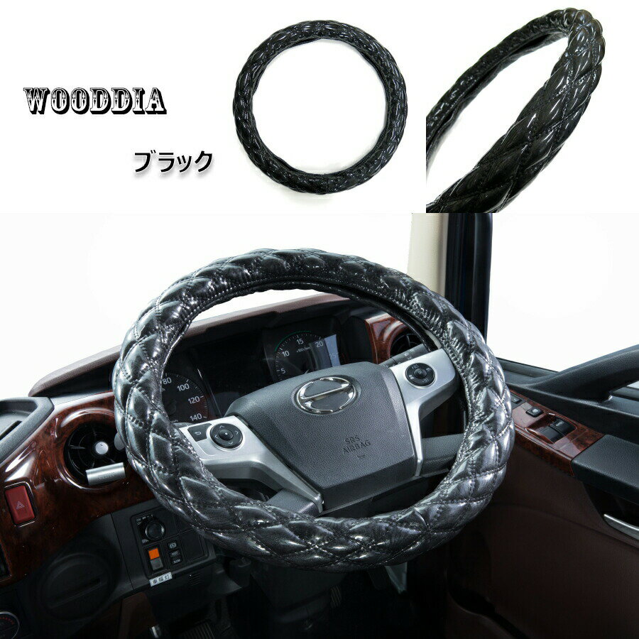 楽天市場】ハンドルカバー 木目(トラック用品|車用品):車 楽天市場】ハンドルカバー 木目(トラック用品|車用品):車