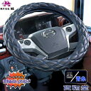 雅ブレイクキルトハンドルカバーWキルトMATブラック×糸青|トラック用品 トラック用 トラック 軽自動車 軽トラ 大型 車用品 カー用品 ソフトレザー 極太 キルト トラック用ハンドルカバー 軽自動車用ハンド