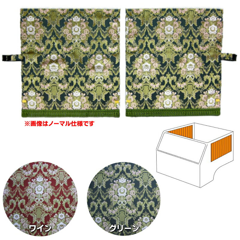 楽天市場】金華山 花かご カーテンの通販 楽天市場】金華山 花かご カーテンの通販