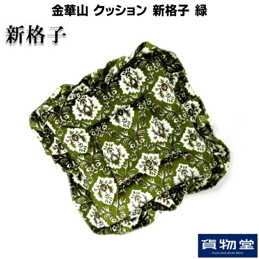 楽天市場】ギガ 新格子の通販 楽天市場】ギガ 新格子の通販
