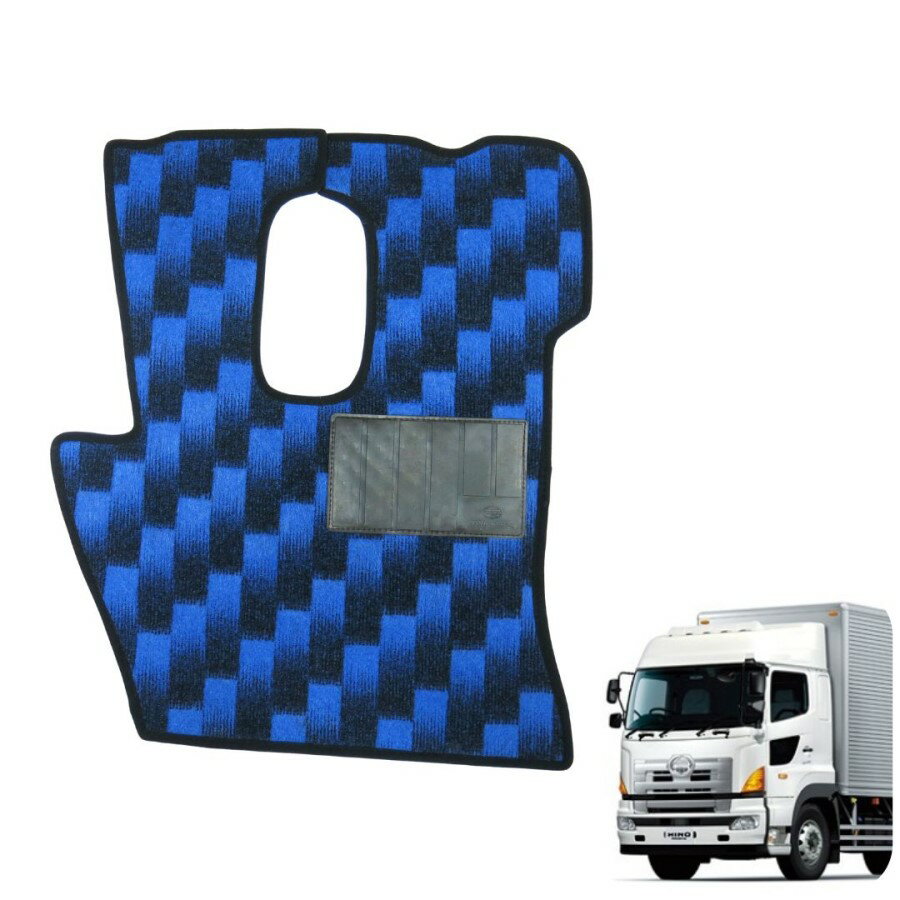15 サムロマット 運転席側のみ 日野グランドプロフィア用 青|トラック用品 トラック用 トラック 内装 ..