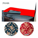 ドアハンドルカバー 金華山 プリンセス L&Rセット 代引き不可|トラック用品 トラック カー用品 自動車用品 ターン TURN 金華山 ドアハンドル 内装 インテリア カスタム 17プロフィア 17スーパーグレート パーフェク