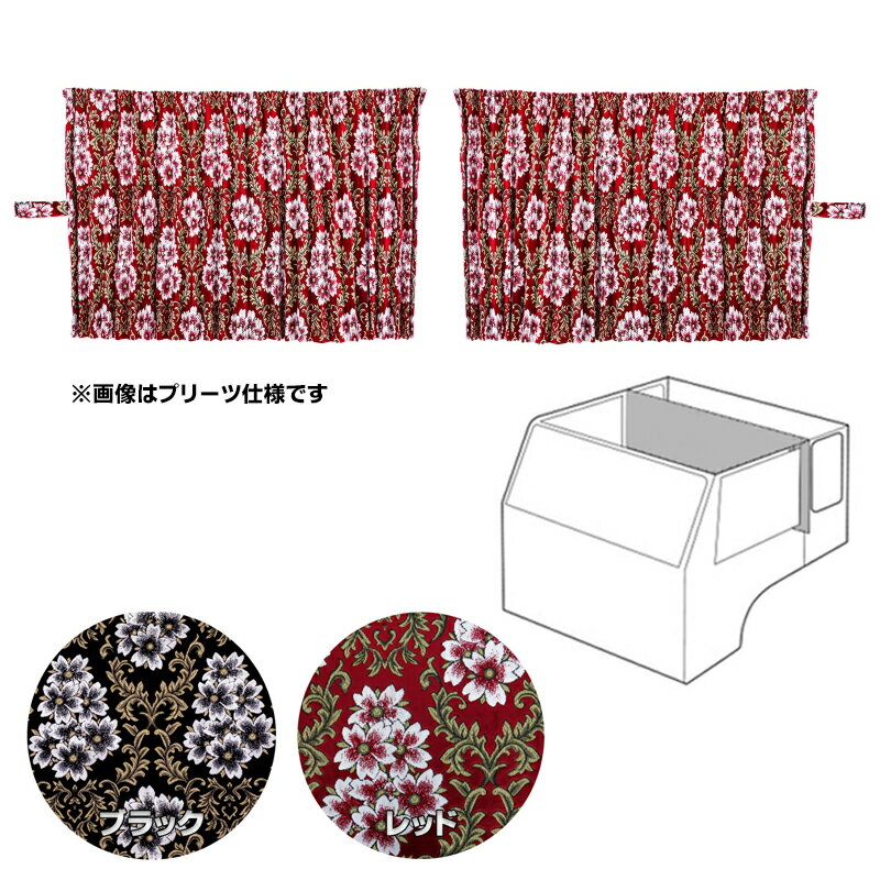 楽天市場】カーテン 金華山桜センターの通販