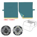 10日はエントリお得!金華山 2点式センターカーテン 王朝 標準ルーフ 代引き不可 トラック用品 トラック カー用品 自動車用品 内装 インテリア トータルコーディネート TURN ターン トラック用カーテン センターカーテン 2点式 カスタ
