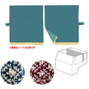 10日はエントリお得!金華山 2点式センターカーテン プリンセス ハイルーフH160 代引き不可 トラック用品 トラック カー用品 自動車用品 内装 インテリア トータルコーディネート TURN ターン トラック用カーテン センターカーテン 2
