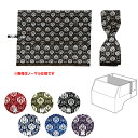 金華山 2点式センターカーテン 新格子 ハイルーフH140 代引き不可 トラック用品 トラック カー用品 自動車用品 内装 インテリア トータルコーディネート TURN ターン トラック用カーテン センターカーテン 2点式 カスタム 金華山カーテン 金華山