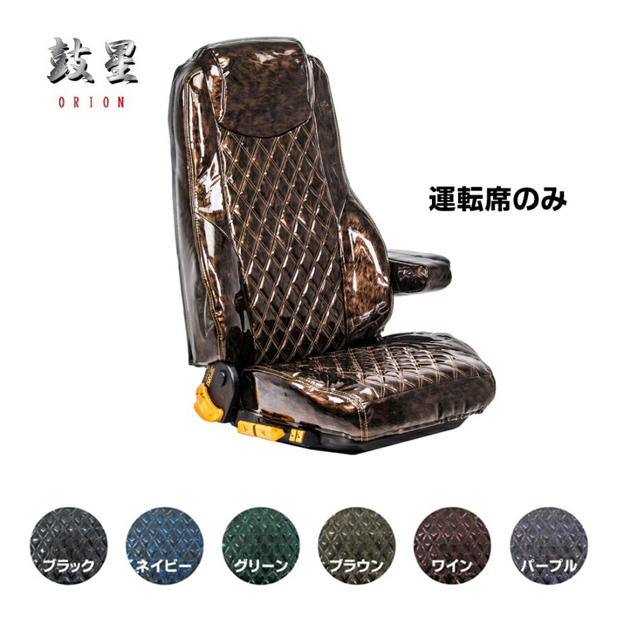 楽天市場】オリオン収納カバー兼用ミラーシートの通販 楽天市場】オリオン収納カバー兼用ミラーシートの通販