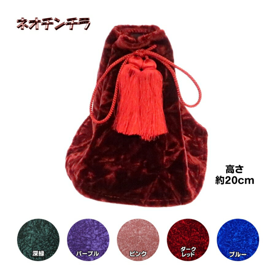 金華山シフトブーツカバー ネオチンチラ フリル無 L20 代引き不可|トラック用品 トラック用 トラック カー用品 車用品 車 インテリア チェンジブーツカバー シフトブーツカバー シフトブーツ 内装 トラックインテリア ターン 人気 おすすめ