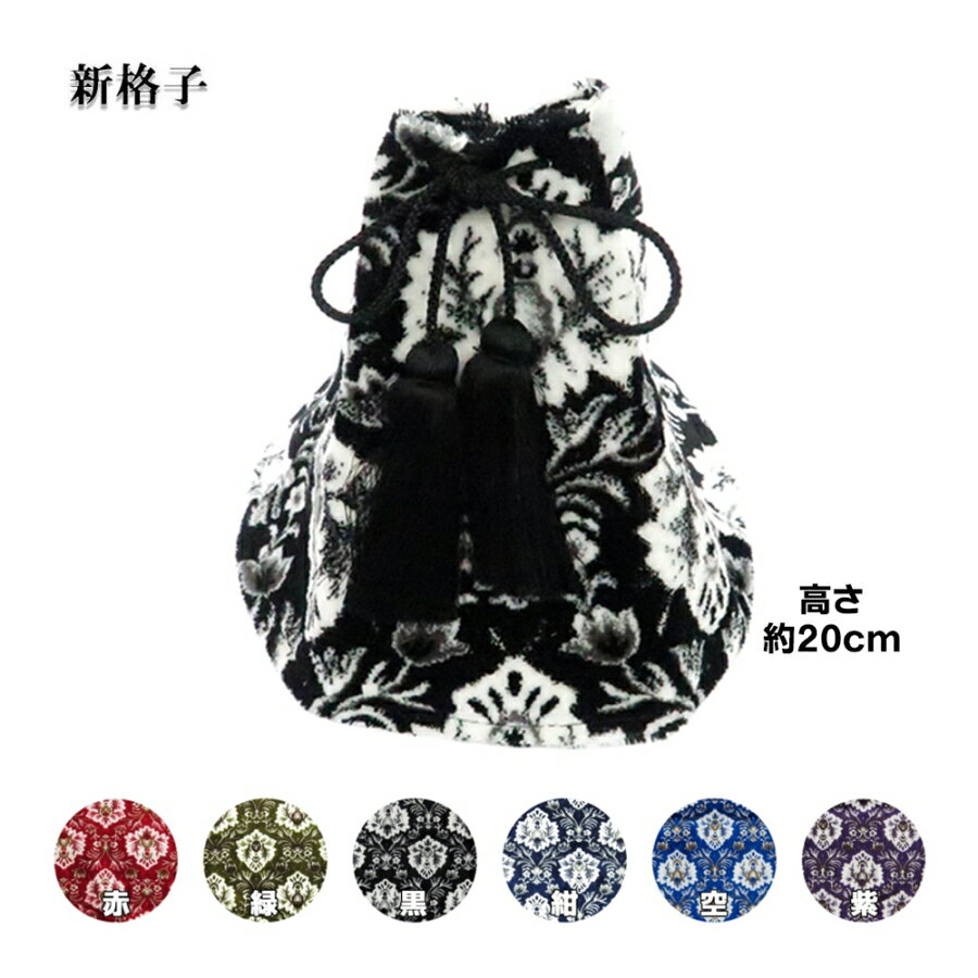 金華山シフトブーツカバー 新格子 フリル無 L20|トラック用品 トラック用 トラック カー用品 車用品 車 インテリア チェンジブーツカバー シフトブーツカバー シフトブーツ 内装 トラックインテリア ターン 人気 おすすめ