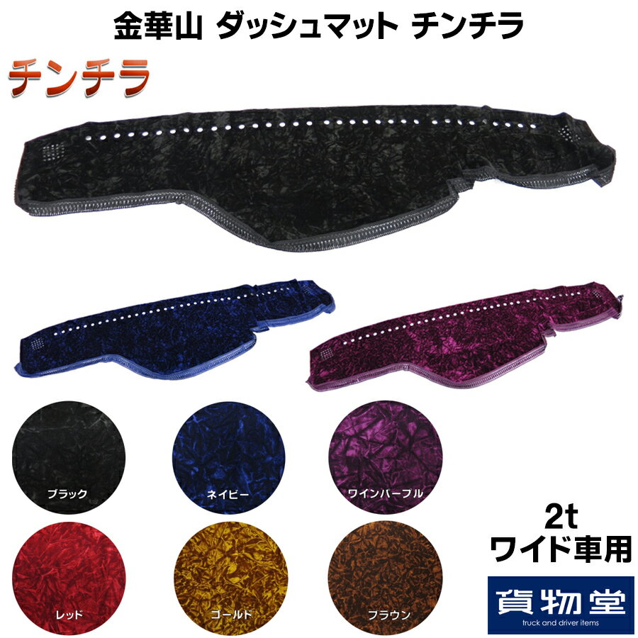 ��ڻ����å���ܡ��ɥޥå� ������� 2t�磻�� ������Բ�|�ȥ�å����� �ȥ�å� �������� ������ ���å���ޥå� ���å��� ��ڻ����å���ޥå� �ե���� �� 2t ����� ����󥿡� �ǥ�ȥ� ɸ�� �磻�� �������� ������� ���� ����ƥꥢ ��������