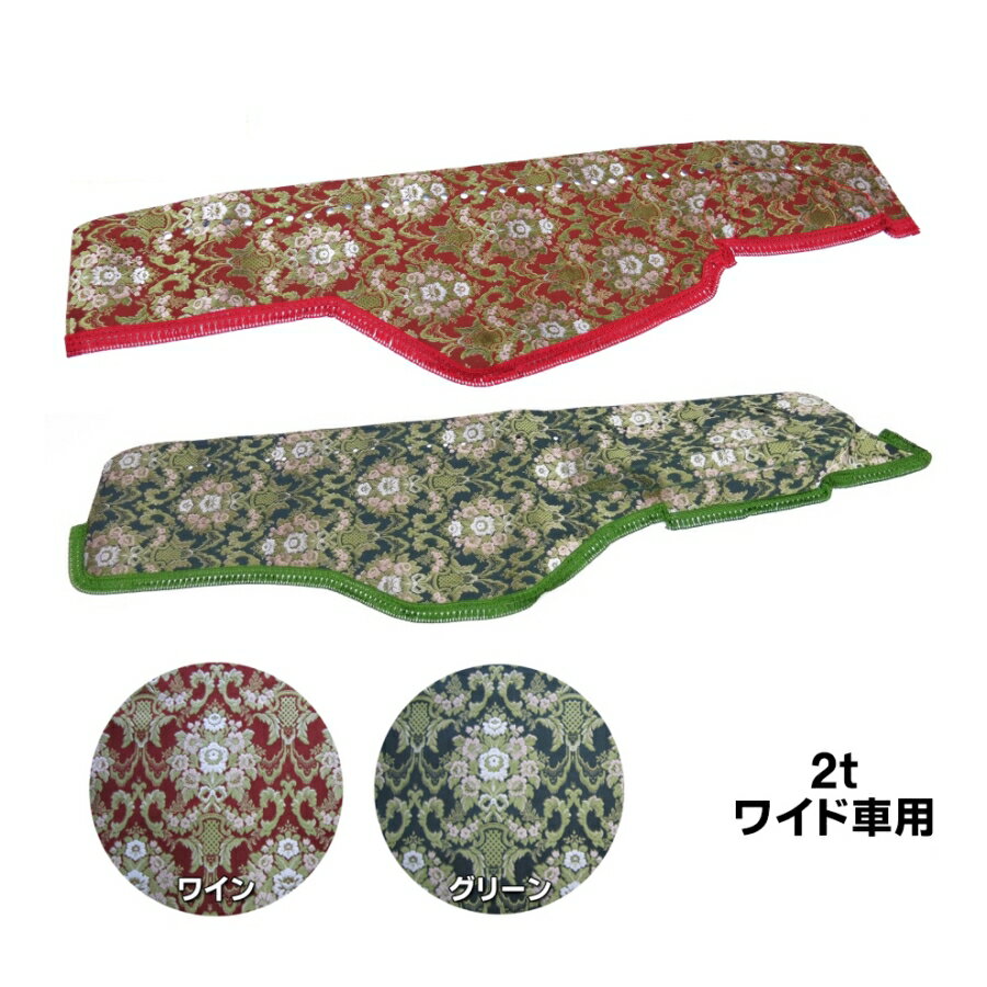 楽天市場】newキャンター ワイド 金華山の通販