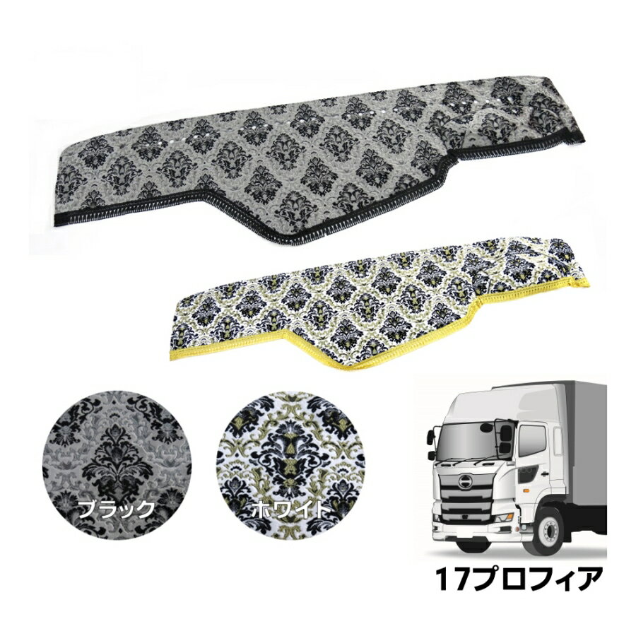 楽天市場】17プロフィア 金華山(トラック用品|車用品):車 楽天市場】17プロフィア 金華山(トラック用品|車用品):車