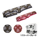 金華山ダッシュボードマット みやび桜 24スーパーグレート/17スーパーグレート 代引き不可|トラック用品 トラック カー用品 車用品 ダッシュマット ダッシュ 金華山ダッシュマット フロント 雅 17 スーパーグレート 三菱 三菱ふそう ふそう おすすめ おしゃれ 内装