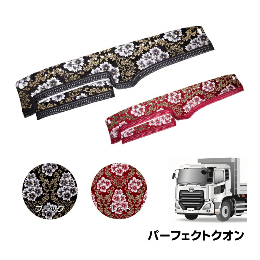 楽天市場】金華山 クオン(アクセサリー|車用品):車用品 楽天市場】金華山 クオン(アクセサリー|車用品):車用品