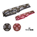 金華山ダッシュボードマット みやび桜 4tワイド 代引き不可|トラック用品 トラック カー用品 車用品 ダッシュ ダッシュマット フロント 雅 MIYABI レンジャー コンドル フォワード ファイター ワイド おすすめ おしゃれ 内装 インテリア ドレスアップ