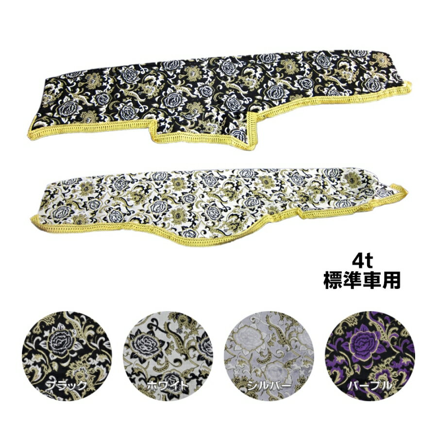 Amazon | 金華山 ダッシュマット モンブランローズ ホワイト