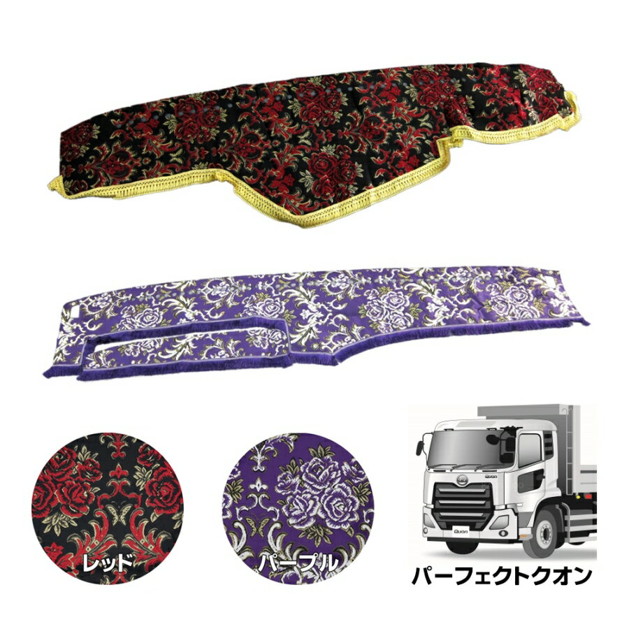 楽天市場】金華山 クオン(アクセサリー|車用品):車用品 楽天市場】金華山 クオン(アクセサリー|車用品):車用品
