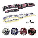 金華山ダッシュボードマット マドンナ 2tワイド 代引き不可|トラック用品 トラック カー用品 車用品 ダッシュマット ダッシュ フロント 雅 エルフ キャンター デュトロ 2t いすず 日野 ふそう UD おすすめ おしゃれ 内装 インテリア カスタム ドレスアップ