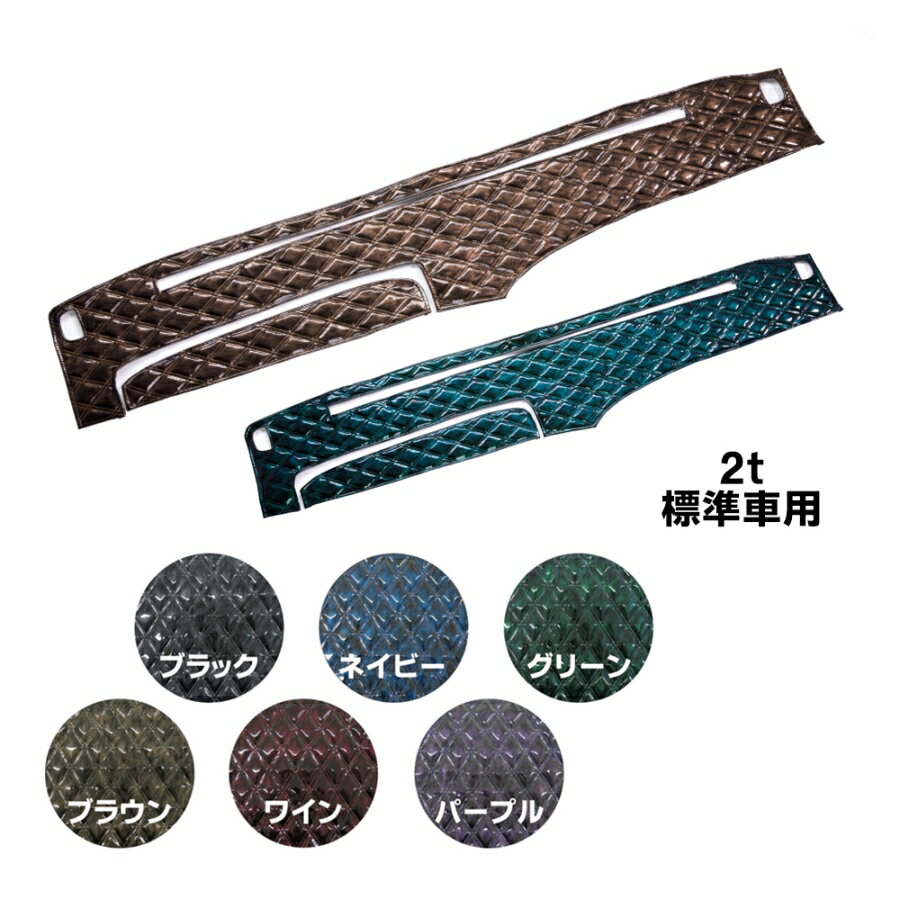 楽天市場】ダッシュボードマット 2tの通販