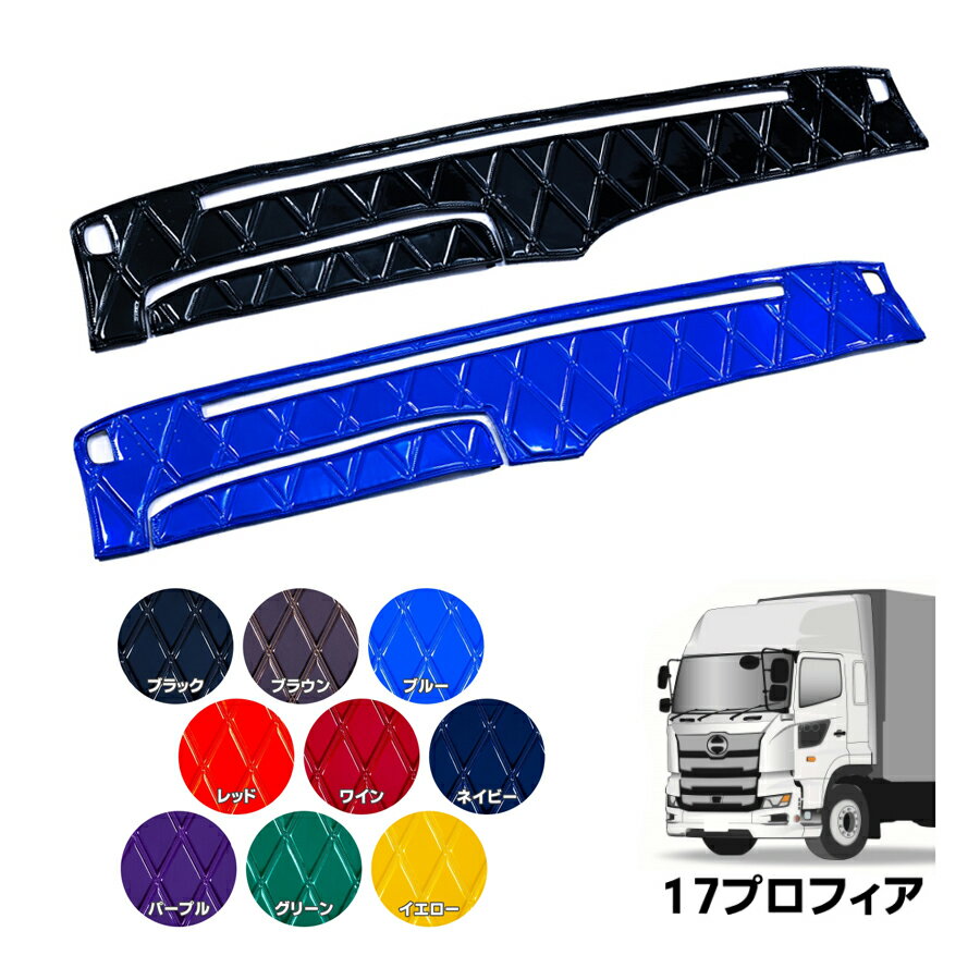 Super mario ローレルダッシュマット 日野グラプロ用 楽天市場】グランドプロフィア ダッシュマット ローレルの通販