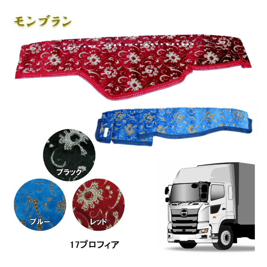 楽天市場】17プロフィア 金華山(トラック用品|車用品):車 楽天市場】17プロフィア 金華山(トラック用品|車用品):車