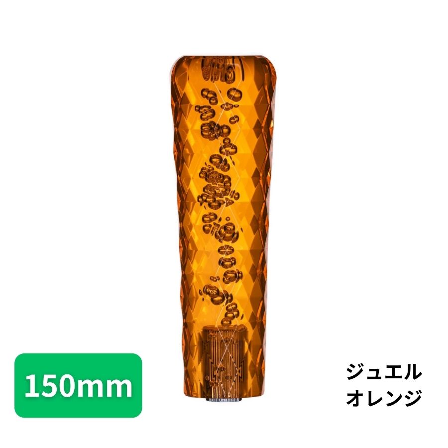 ジュエルシフトノブ150mm オレンジ トラック用品 カー用品 トラック 車 内装 装飾 インテリア
