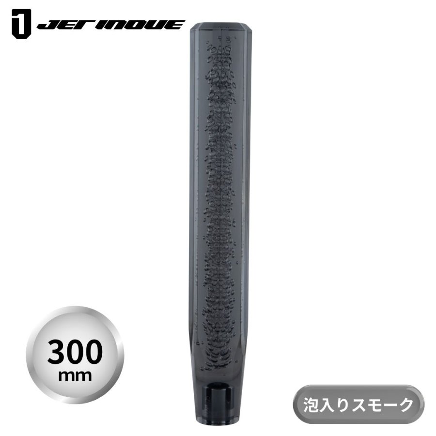 ���ꥹ����ˢ���եȥΥ� ���⡼�� 300mm �����åȥ��Υ��� �ȥ�å��ѥ��եȥΥ� ���ѥ��եȥΥ�