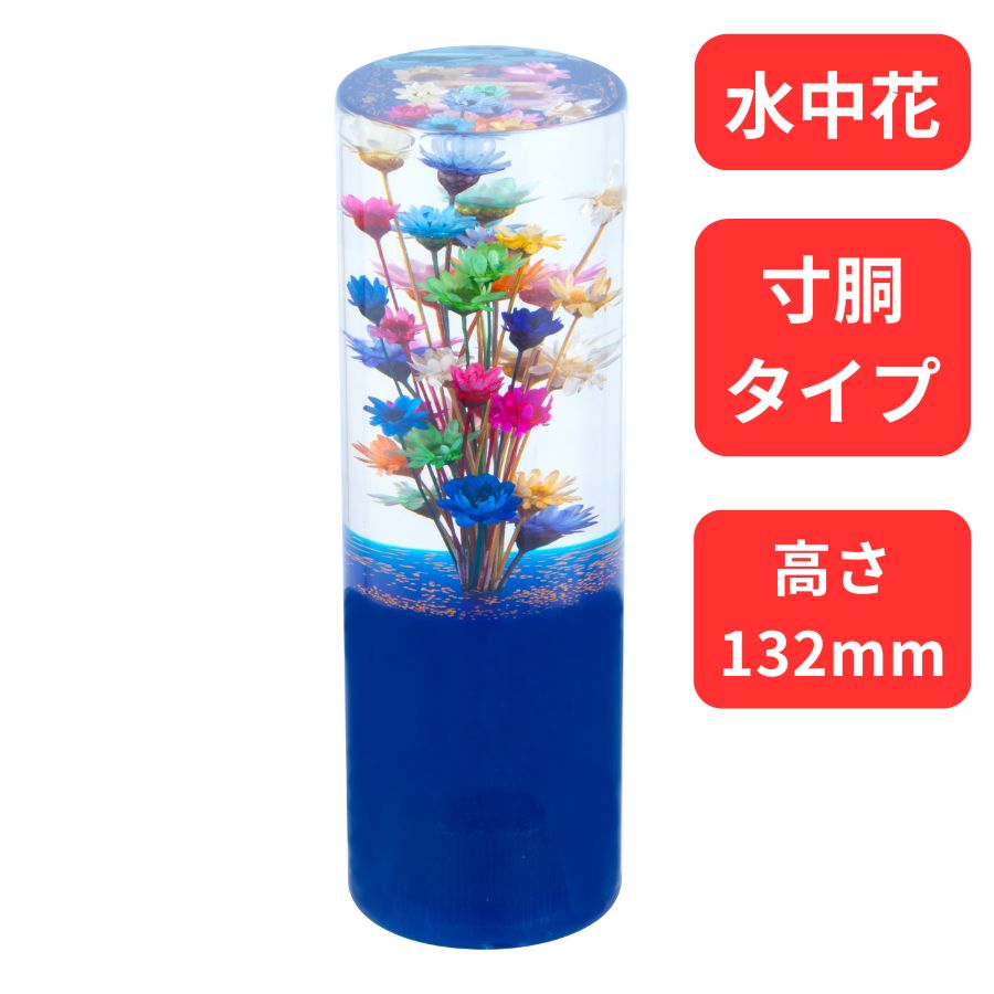 水中花シフトノブ 寸胴型 ブルー ジェットイノウエ 560895 トラック用品 カー用品 トラック用 トラック..