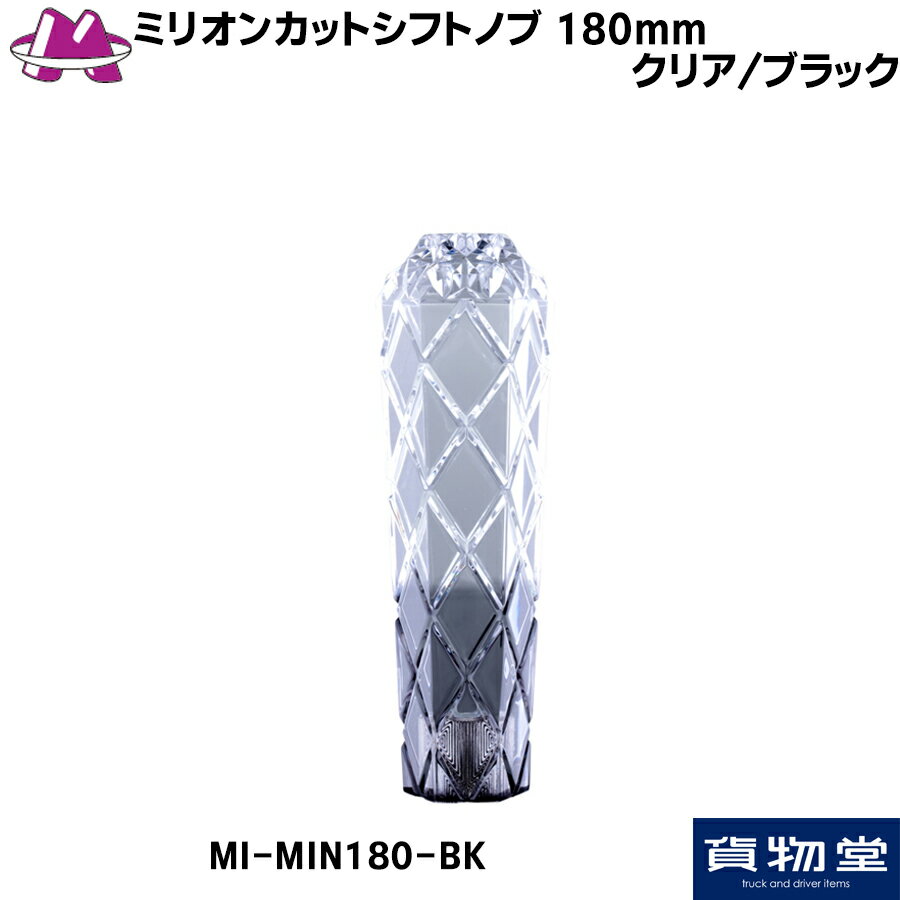 MI-MIN180-BK ߥꥪ󥫥åȥեȥΥ 180mm ꥢ/֥å|ȥå ȥå ȥå   ȥåѥեȥΥ 󥸥С եȥΥ ͥ 121.25 101.25 121.75 Ĺ18cm 180mm ͵ 