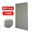 ラッシングボード15mm×900mm×1800mm(10枚)代引き不可|トラック用品 トラック用 トラック 積荷 荷崩れ防止 間仕切り 板 ボード プラダン プ...