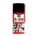 KURE CRC 5-56 (クレ556)