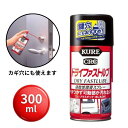 CRCドライファストルブ300ml(速乾性潤滑スプレー)KURE 1039 スプレー 潤滑剤 鍵穴 潤滑 高性能 自動車 工具 鍵の回りが悪くなったときに カギ...