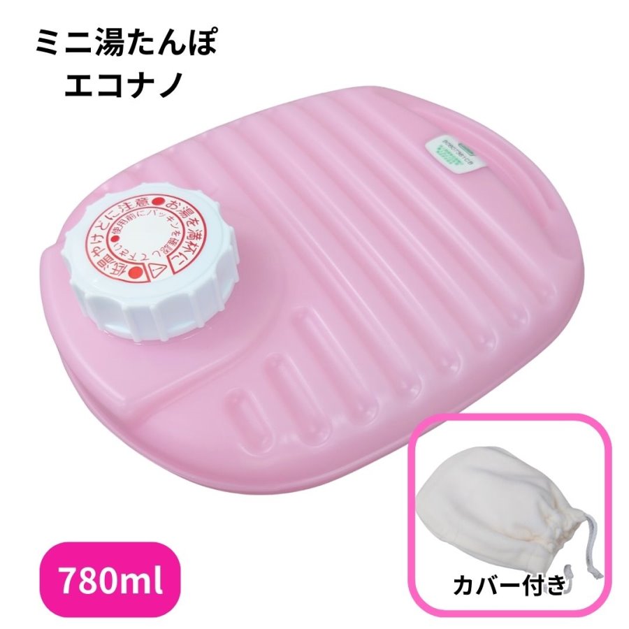ミニ湯たんぽエコナノEconano ピンク 780ml(フリースカバー付き)トラック用品 トラック 冬の必需品