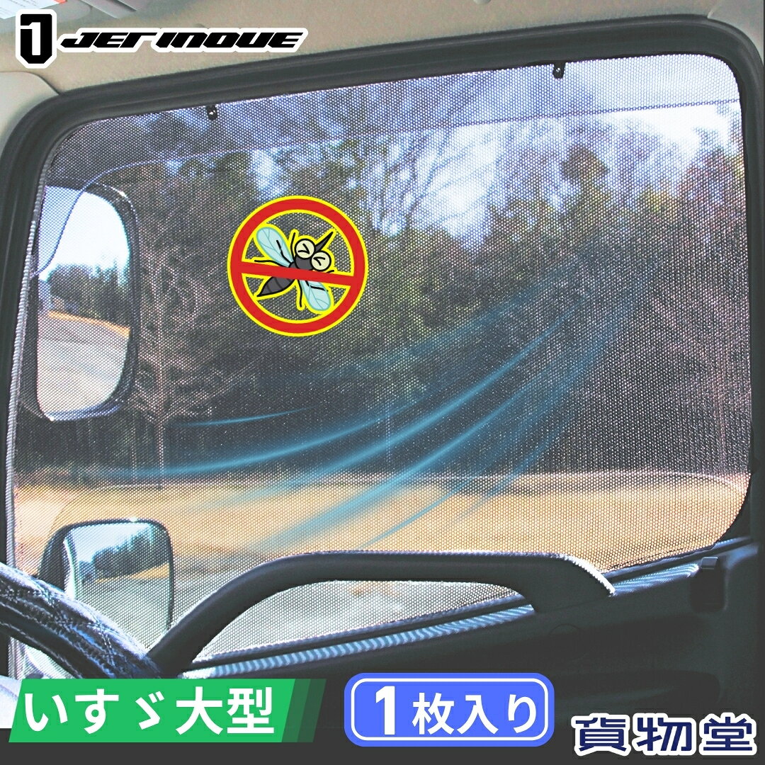 楽天市場】網戸 ファイブスターの通販
