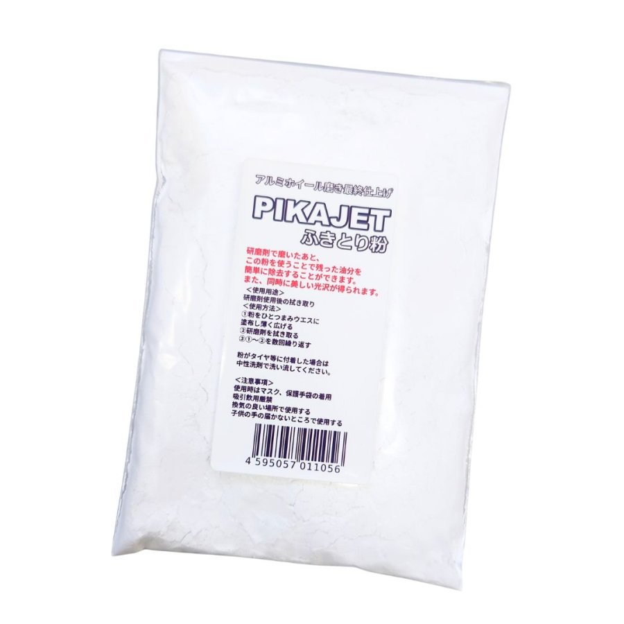 ������P5��+����ȥ����P9�ܡۥԥ������åȤդ��Ȥ�ʴ�ʥ���ߥۥ������᤭�ǽ��ž夲�Ѥդ��Ȥ�ʴ�˥ȥ�å����� �ȥ�å� �Х� ������᤭ ����ߥۥ����� �᤭ �������ʴ �ȥ�å��� �ۥ����� ���� ����� ��ʬ ���� ���� ������᤭�Τ����֤�