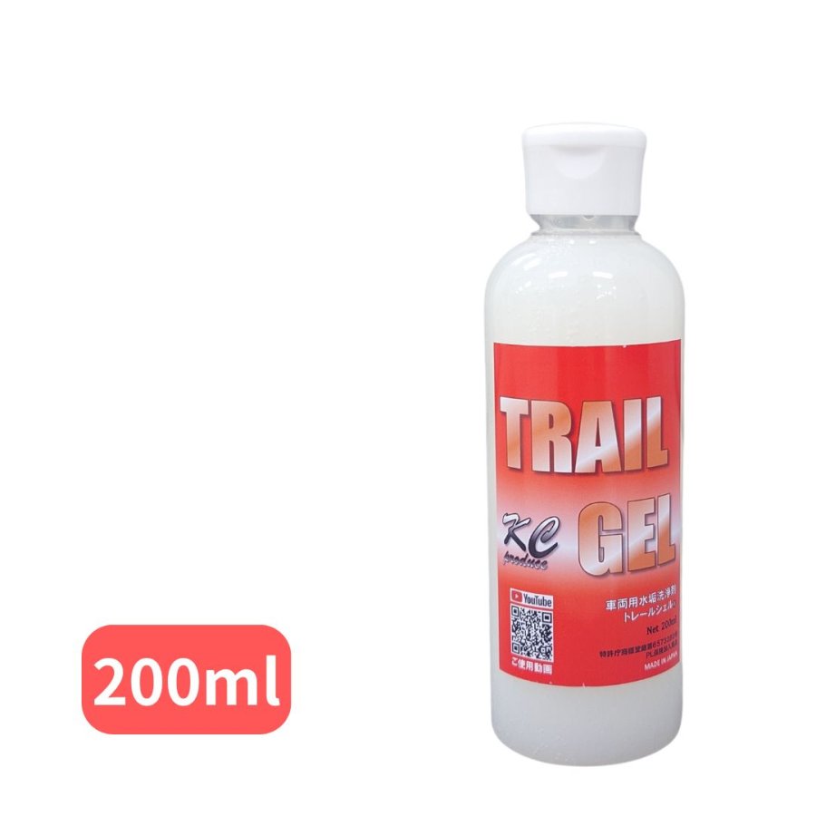 �ȥ졼�른����200ml(��ξ�ѿ夢��������) KC�ץ��ǥ塼�� |�ȥ�å����� �ȥ�å��� �ȥ�å� ���� �幤 �ߤ����� �ߥ����� ��Ȥ� ���꡼�ʡ� �� ���� ����ߥۥ����� ����� �ۥ����� ����� ���ƥ�쥹 ������ �͵� ����